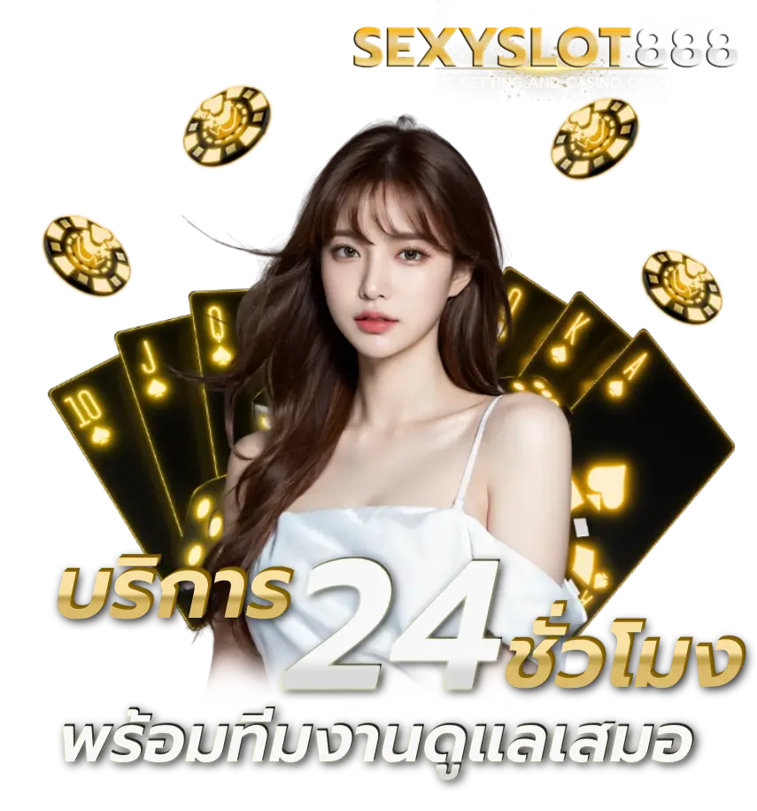 sexyslot888